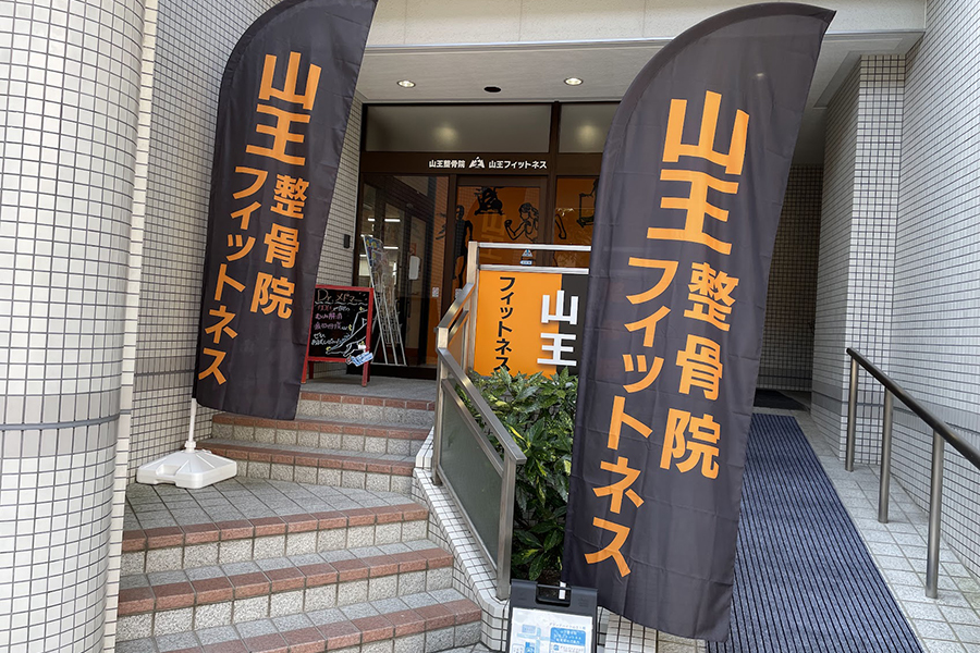2018年10月オープン